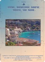 2167008 Greece Sea Guide Vol. III